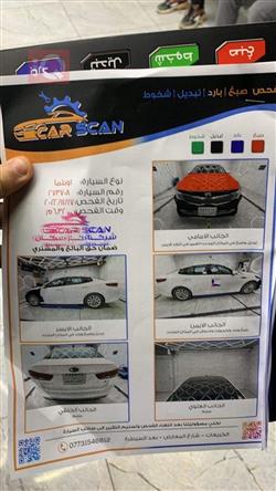 کیا ئۆپتیما